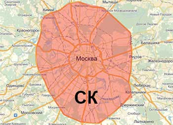 Пропуск СК позволяет ездить по МКАД, Третьему транспортному кольцу и садовому кольцу до Кремля круглосуточно.
